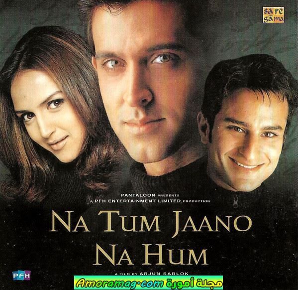 فيلم Na Tum Jaano Na Hum