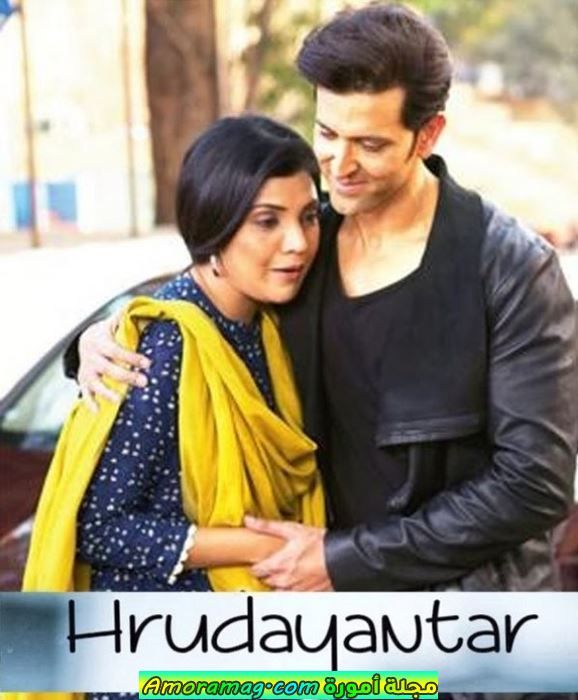 فيلم Hrudayantar