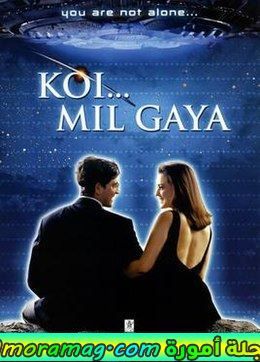 فيلم Kol Mil Gaya