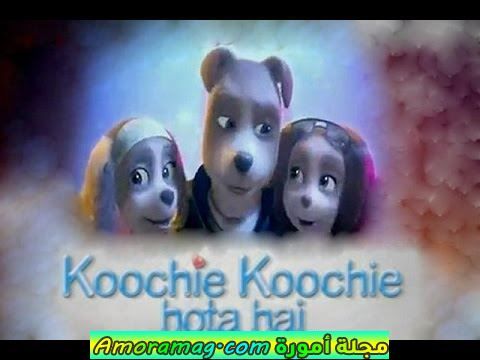فيلم Koochie Koochie Hota Hai