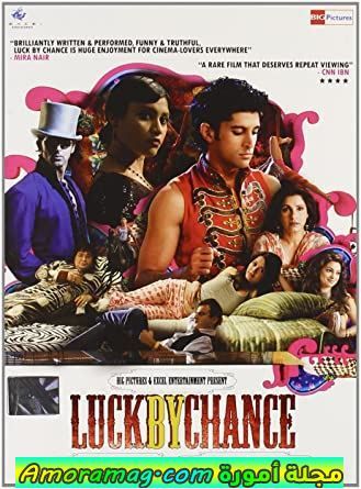 فيلم Luck By Chance
